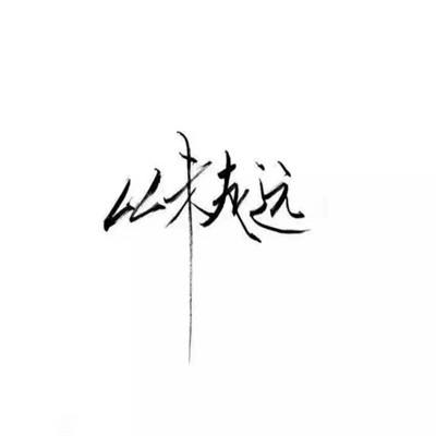 天道至上手游(暂未上线)v1.0.0 安卓最新版
